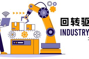 AI 驅(qū)動下工業(yè)機(jī)器人與回轉(zhuǎn)驅(qū)動的協(xié)同發(fā)展