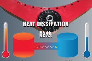 簡析高轉速直齒式回轉驅動的散熱方法